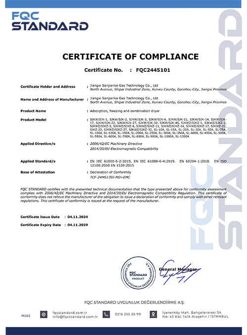 冷干机、吸干机FQC...